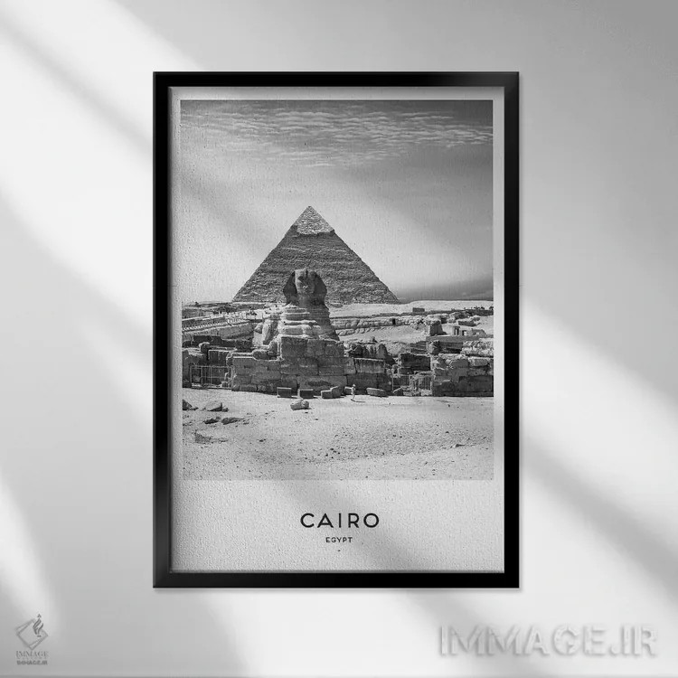 تابلو دکوراتیو قاهره مصر سیاه و سفید اثر نائومی دیویس - نمای قابدار مشکی