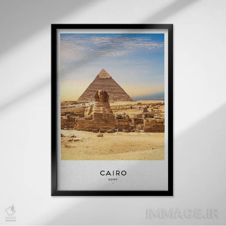 تابلو دکوراتیو قاهره مصر اثر نائومی دیویس - نمای قابدار مشکی