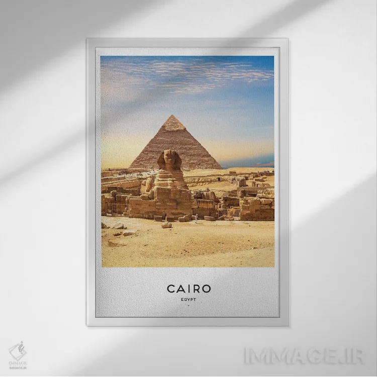 تابلو دکوراتیو قاهره مصر اثر نائومی دیویس - نمای قابدار سفید