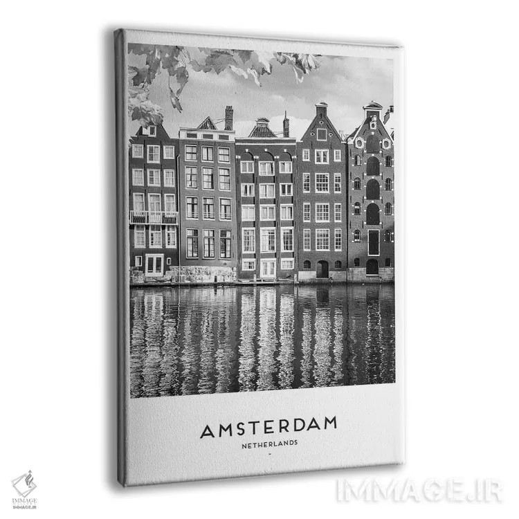 تابلو دکوراتیو آمستردام هلند سیاه و سفید اثر نائومی دیویس - نمای پرسپکتیو محصول