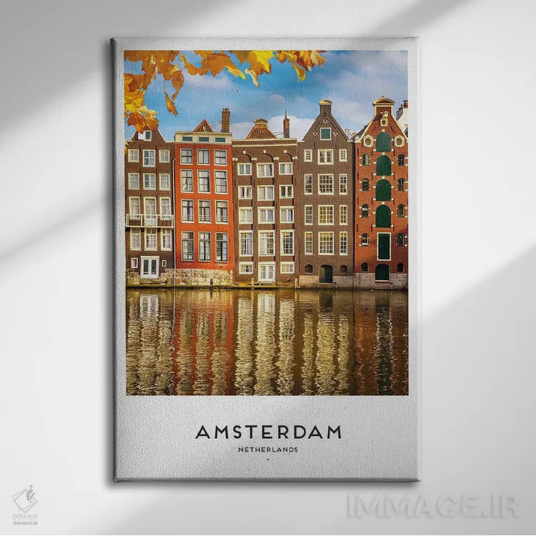 تابلو دکوراتیو آمستردام هلند اثر نائومی دیویس - نمای روبهرو روی دیوار