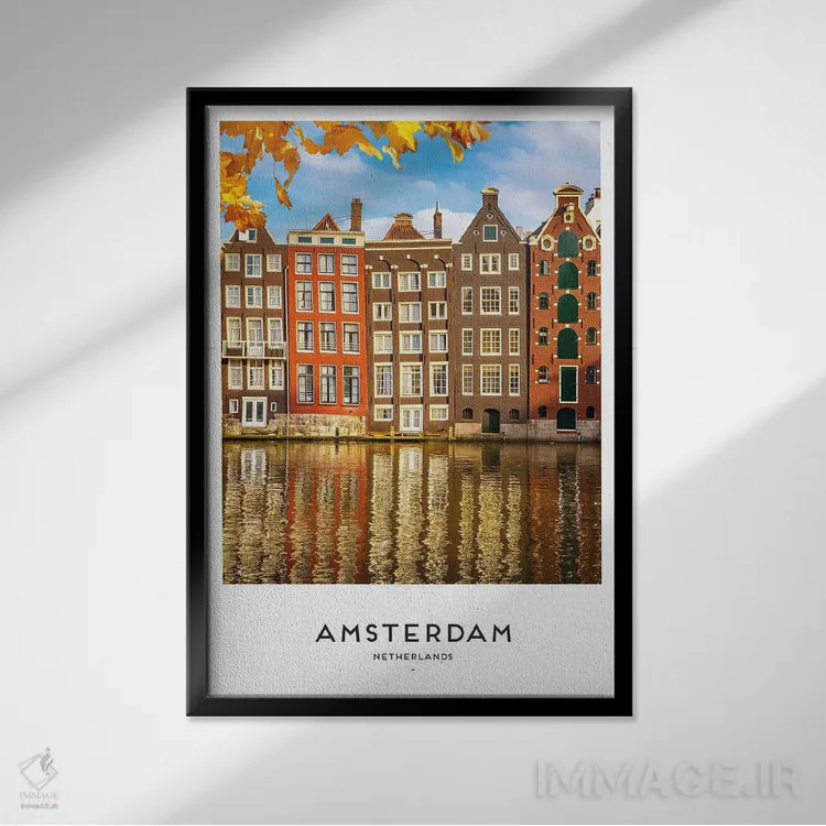 تابلو دکوراتیو آمستردام هلند اثر نائومی دیویس - نمای قابدار مشکی