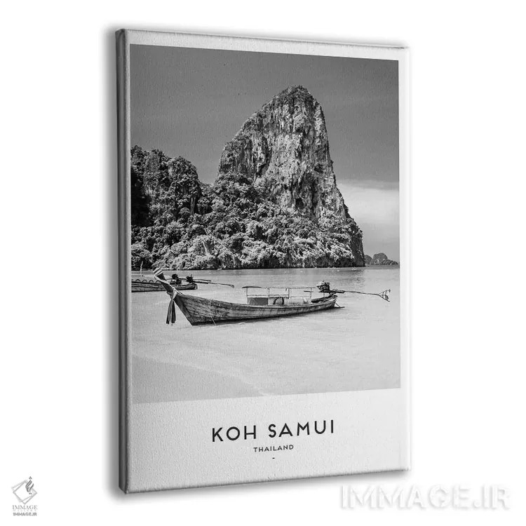 تابلو دکوراتیو کوه سامویی تایلند اثر نائومی دیویس - نمای پرسپکتیو محصول