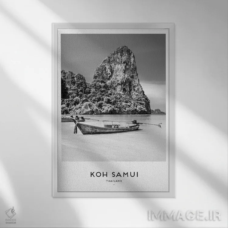 تابلو دکوراتیو کوه سامویی تایلند اثر نائومی دیویس - نمای قابدار سفید