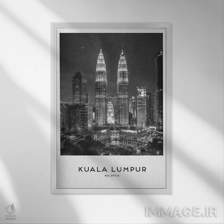 تابلو دکوراتیو کوالالامپور مالزی اثر نائومی دیویس - نمای قابدار سفید