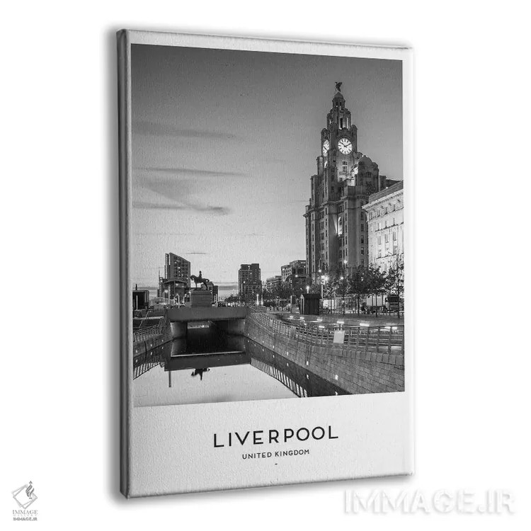 تابلو دکوراتیو لیورپول اثر نائومی دیویس - نمای پرسپکتیو محصول