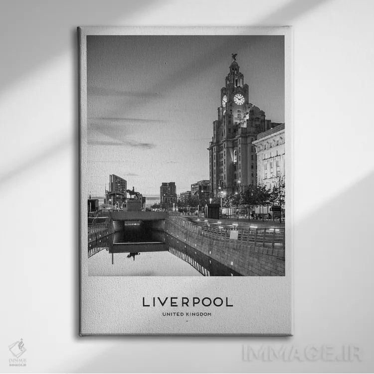 تابلو دکوراتیو لیورپول اثر نائومی دیویس - نمای روبهرو روی دیوار