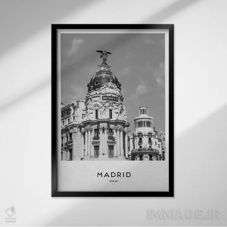 تابلو دکوراتیو مادرید اسپانیا اثر نائومی دیویس - نمای قابدار مشکی