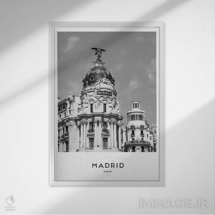 تابلو دکوراتیو مادرید اسپانیا اثر نائومی دیویس - نمای قابدار سفید