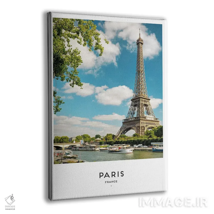 تابلو دکوراتیو پاریس فرانسه اثر نائومی دیویس - نمای پرسپکتیو محصول