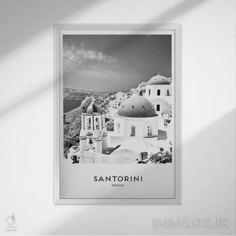 تابلو دکوراتیو سانتورینی یونان اثر نائومی دیویس - نمای قابدار سفید
