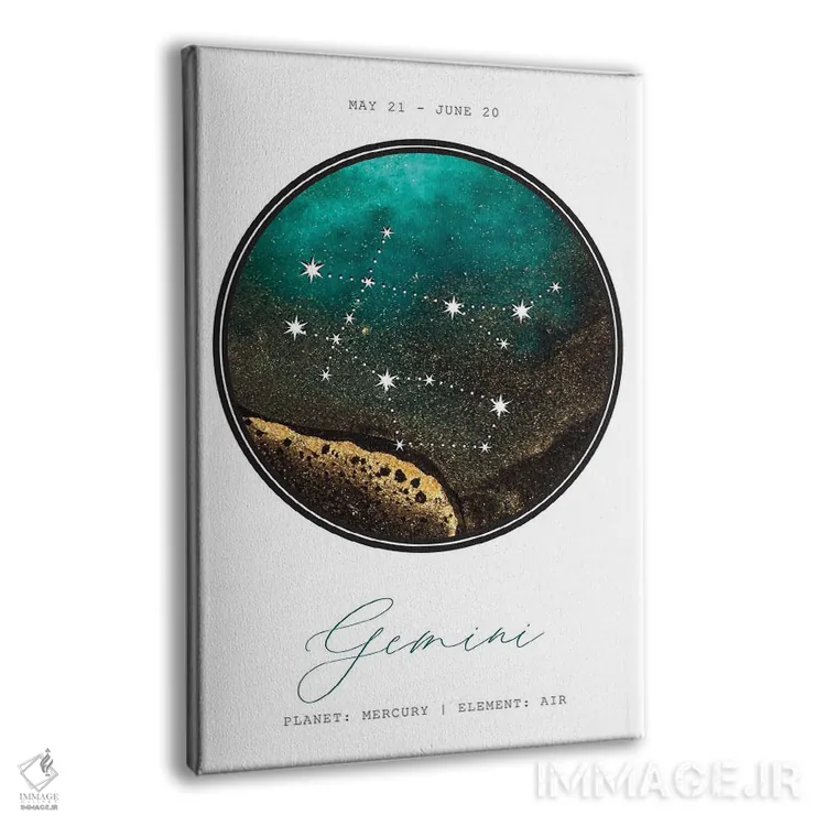 تابلو دکوراتیو صورت فلکی جوزا اثر نائومی دیویس - نمای پرسپکتیو محصول