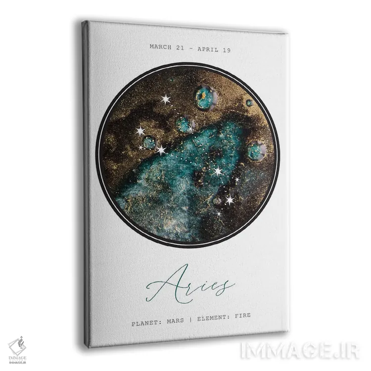 تابلو دکوراتیو صورت فلکی حمل اثر نائومی دیویس - نمای پرسپکتیو محصول