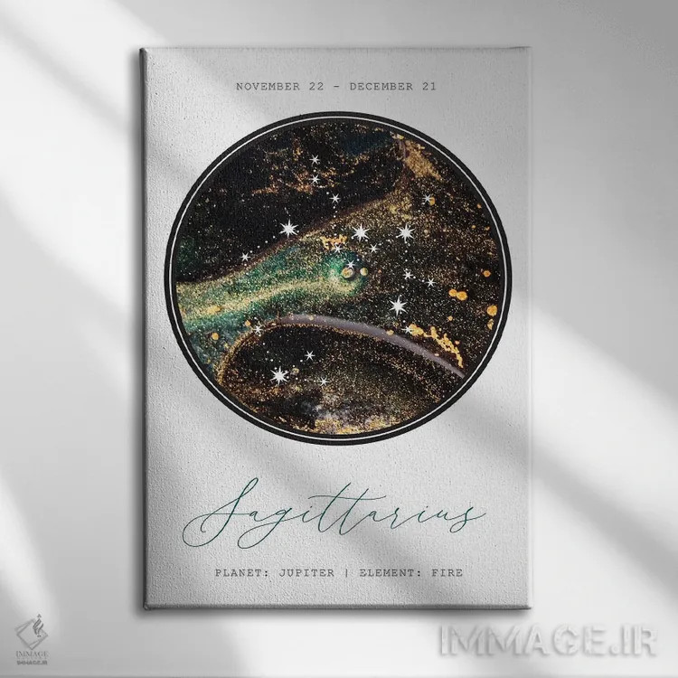 تابلو دکوراتیو صورت فلکی قوس اثر نائومی دیویس - نمای روبهرو روی دیوار