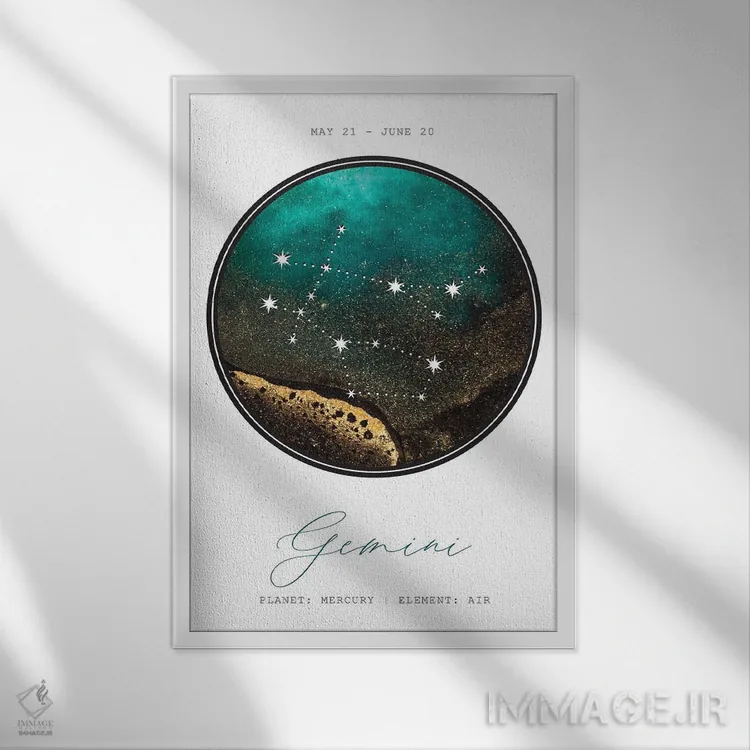 تابلو دکوراتیو صورت فلکی جوزا اثر نائومی دیویس - نمای قابدار سفید