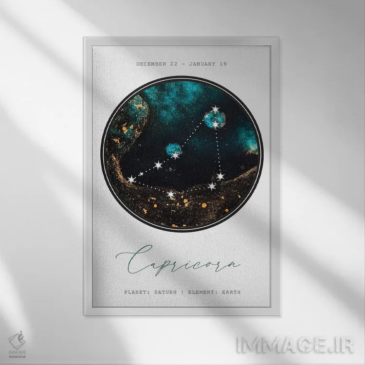 تابلو دکوراتیو صورت فلکی جدی اثر نائومی دیویس - نمای قابدار سفید