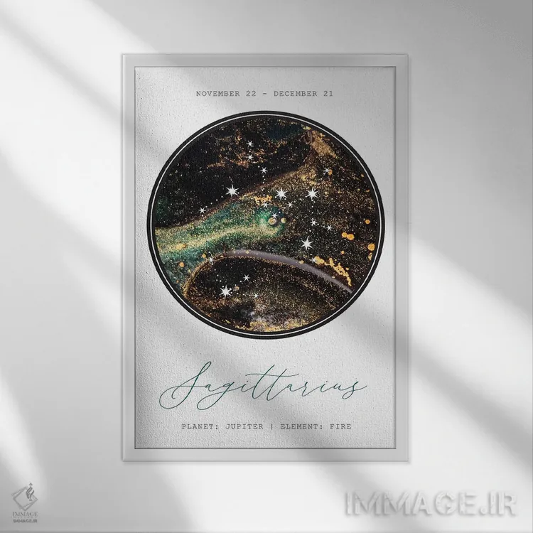 تابلو دکوراتیو صورت فلکی قوس اثر نائومی دیویس - نمای قابدار سفید