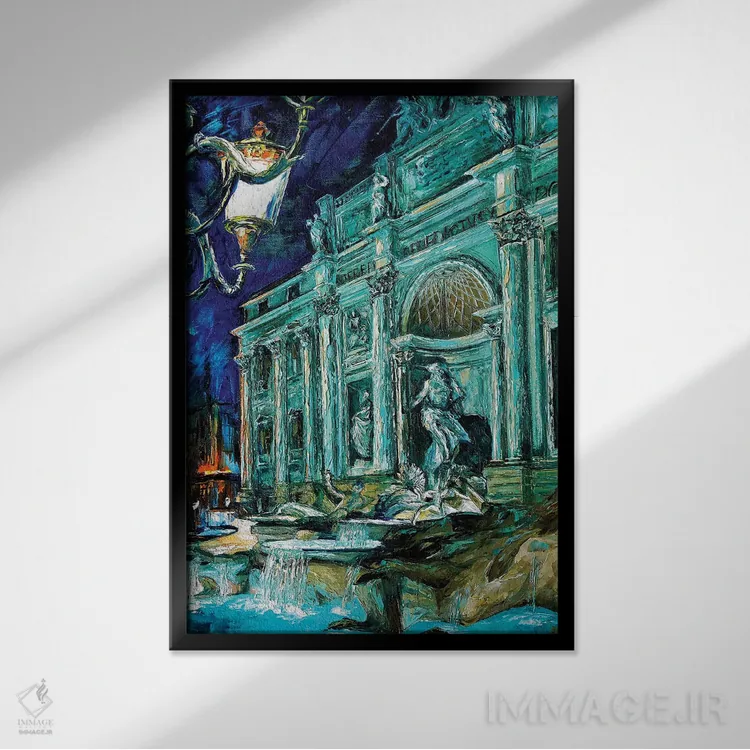 تابلو دکوراتیو فواره تروی اثر ناتاشا میلیوس - نمای قابدار مشکی