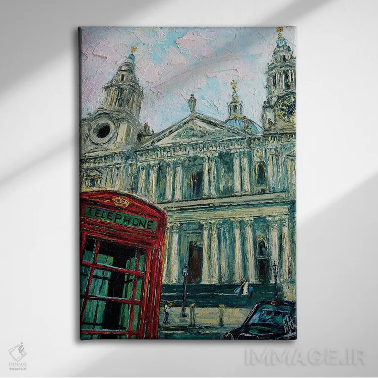 تابلو دکوراتیو نمای کلیسای سنت پال اثر ناتاشا میلیوس - نمای روبهرو روی دیوار
