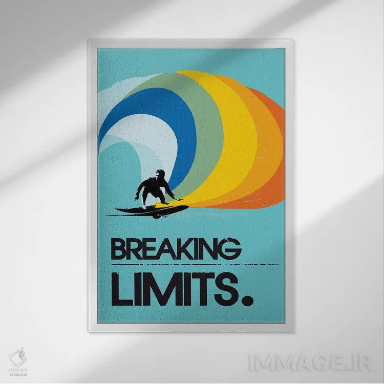 تابلو دکوراتیو هنر موج سواری فراتر از مرزها اثر ۲ توست دیزاین - نمای قابدار سفید