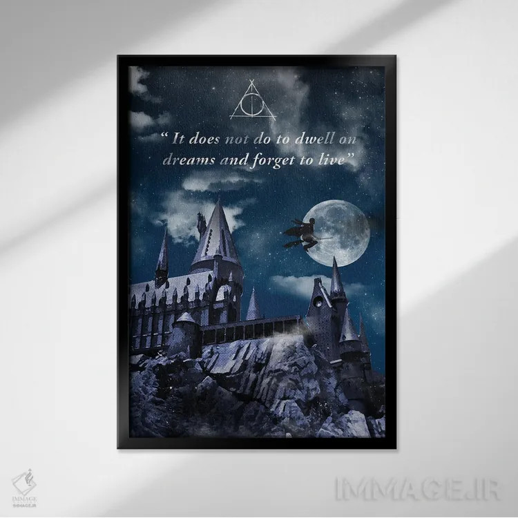 تابلو دکوراتیو هنر سفر هری پاتر اثر ۲ توست دیزاین - نمای قابدار مشکی