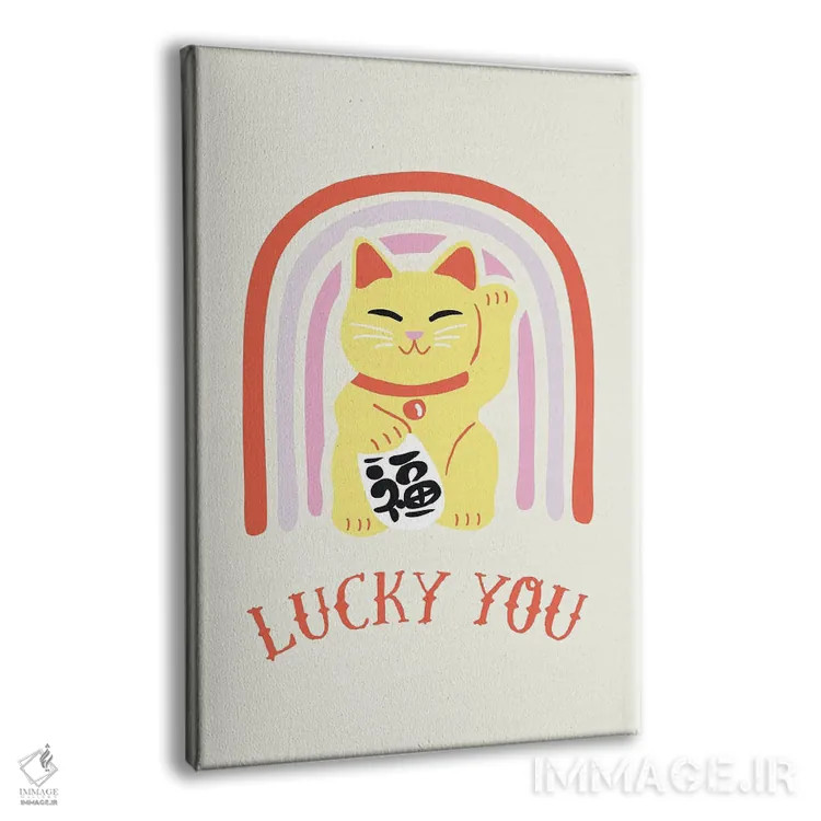 تابلو دکوراتیو خوش شانسی تو اثر ۲ توست دیزاین - نمای پرسپکتیو محصول