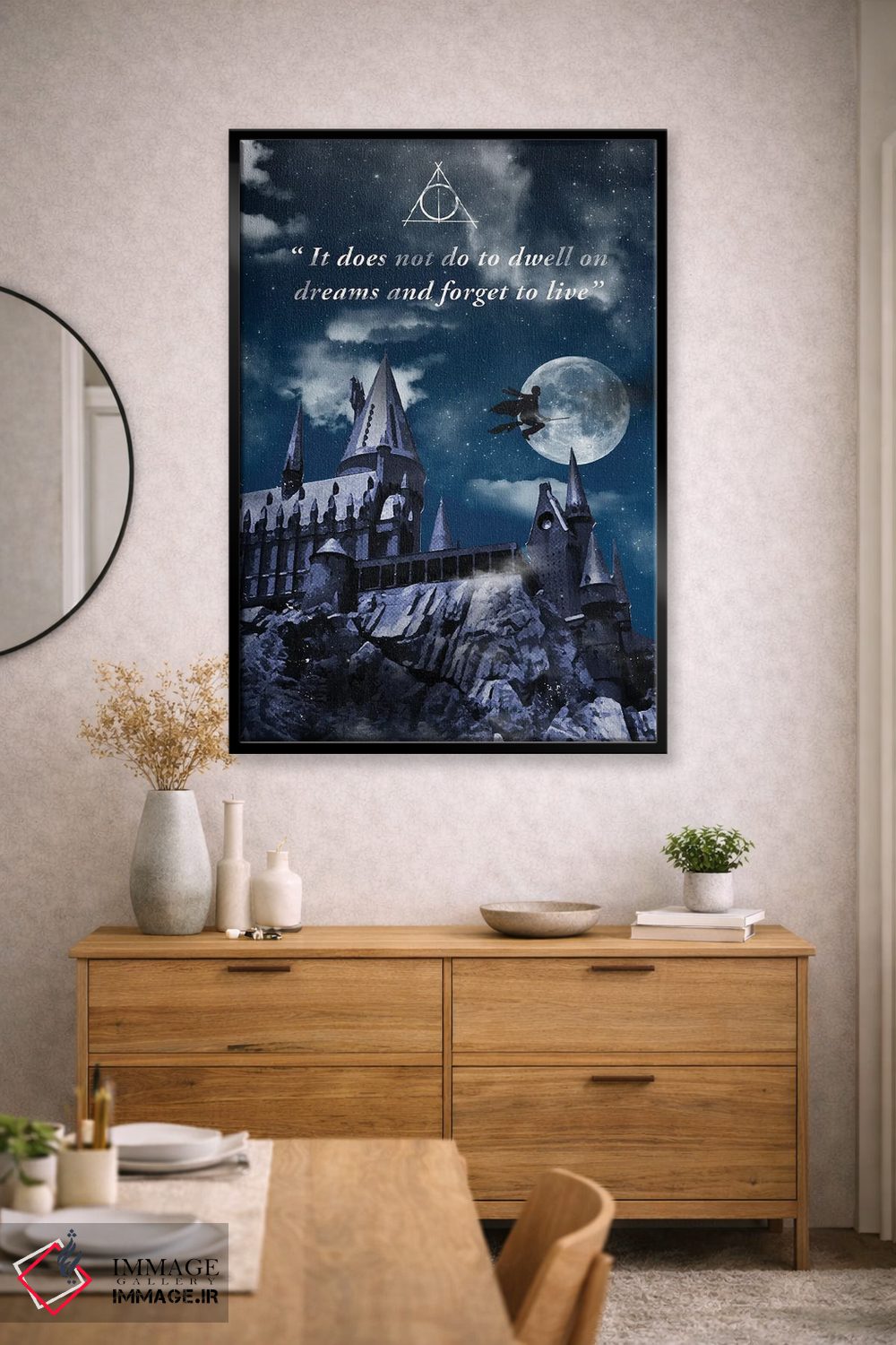 تابلو دکوراتیو هنر سفر هری پاتر اثر ۲ توست دیزاین - D2B