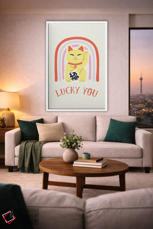 تابلو دکوراتیو خوش شانسی تو اثر ۲ توست دیزاین - D1W