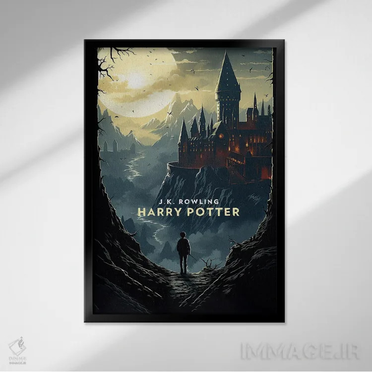 تابلو دکوراتیو هری در هاگوارتز اثر ۲ توست دیزاین - نمای قابدار مشکی