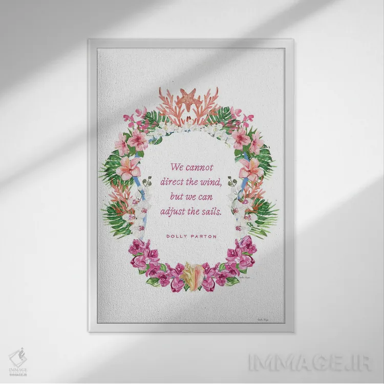 تابلو مدرن دالی پارتن اثر آملیا نویز - نمای قابدار سفید