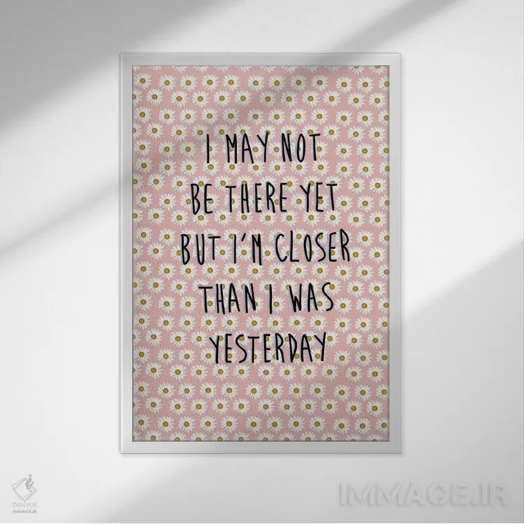 تابلو مینیمال شاید نزدیک تر نباشم اثر آملیا نویز - نمای قابدار سفید