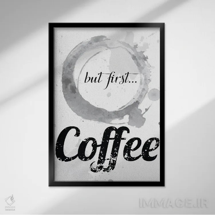 تابلو مدرن Coffee,اما اول قهوه اثر نوردیک پرینت استودیو - نمای قابدار مشکی