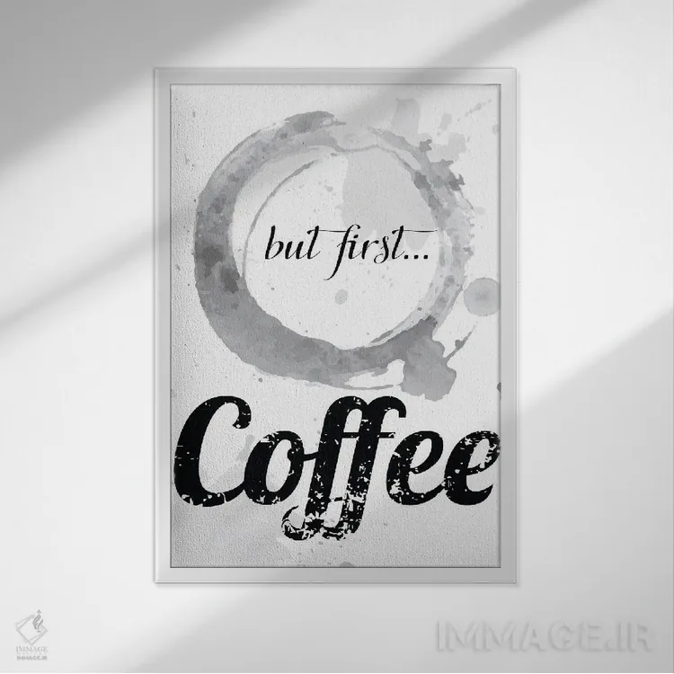 تابلو مدرن Coffee,اما اول قهوه اثر نوردیک پرینت استودیو - نمای قابدار سفید