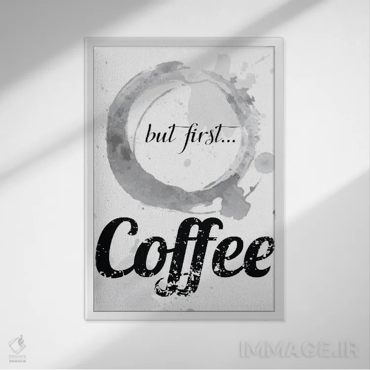 تابلو مدرن Coffee,اما اول قهوه اثر نوردیک پرینت استودیو - نمای قابدار سفید