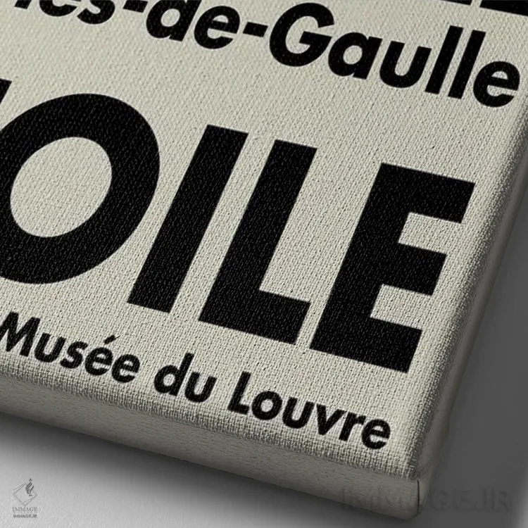 تابلو مدرنی ایستگاه های متروی پاریس اثر نوردیک پرینت استودیو - نمای نزدیک بافت بوم