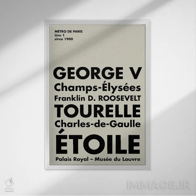 تابلو مدرنی ایستگاه های متروی پاریس اثر نوردیک پرینت استودیو - نمای قابدار سفید