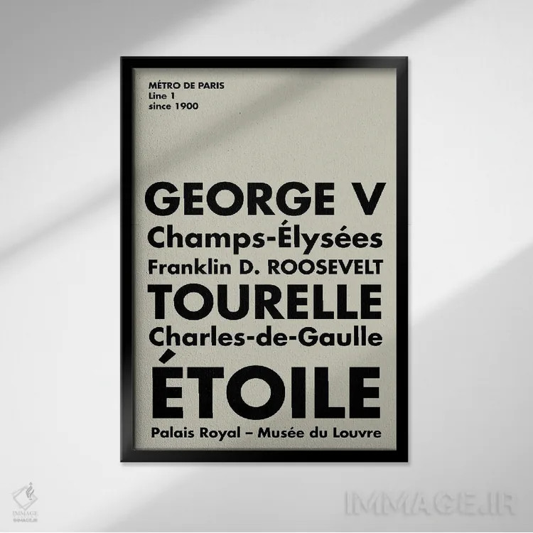 تابلو مدرنی ایستگاه های متروی پاریس اثر نوردیک پرینت استودیو - نمای قابدار مشکی