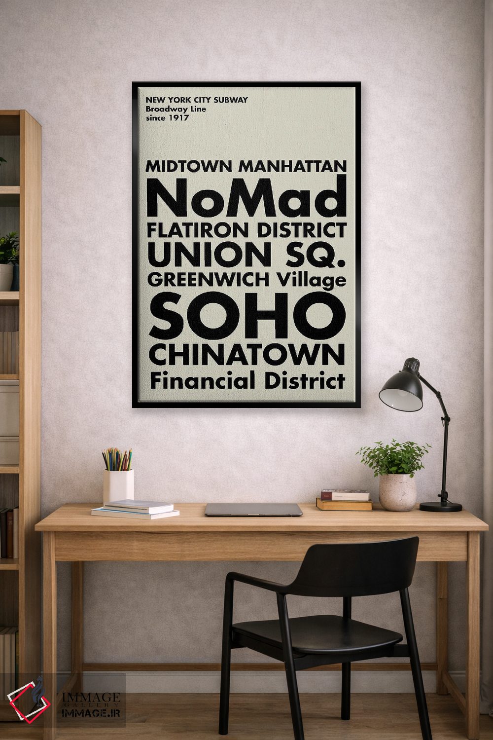 تابلو مدرنی ایستگاه های متروی نیویورک اثر نوردیک پرینت استودیو - D2B