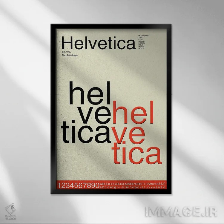 تابلو مدرن طراحی فونت هلوتیکا اثر نوردیک پرینت استودیو - نمای قابدار مشکی