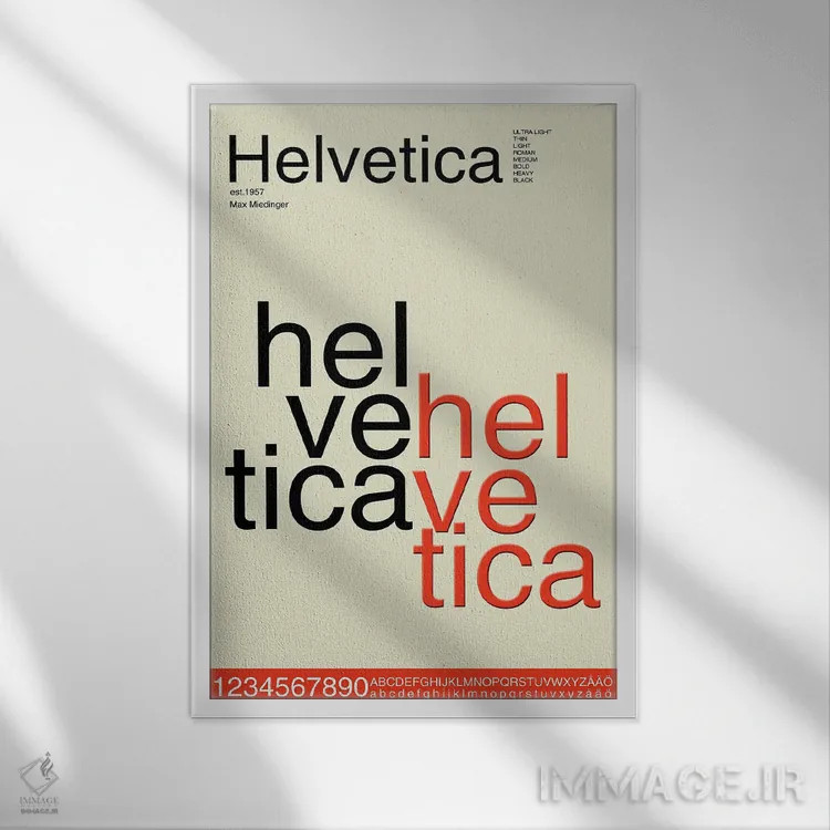 تابلو مدرن طراحی فونت هلوتیکا اثر نوردیک پرینت استودیو - نمای قابدار سفید