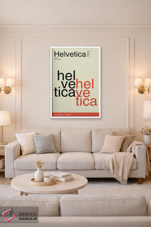 تابلو مدرن طراحی فونت هلوتیکا اثر نوردیک پرینت استودیو - D2W