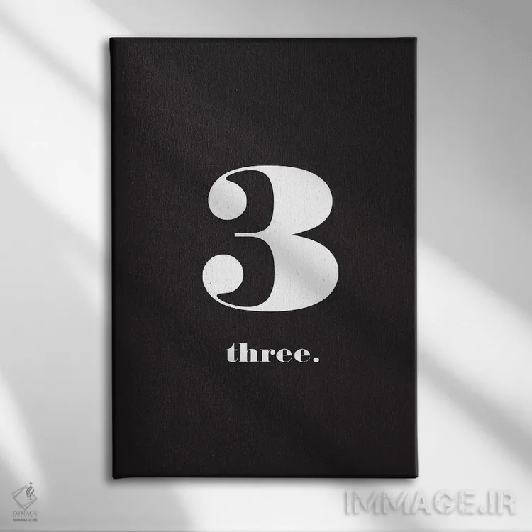 تابلو مینیمال شماره ۳ اثر نوردیک پرینت استودیو - نمای روبهرو روی دیوار