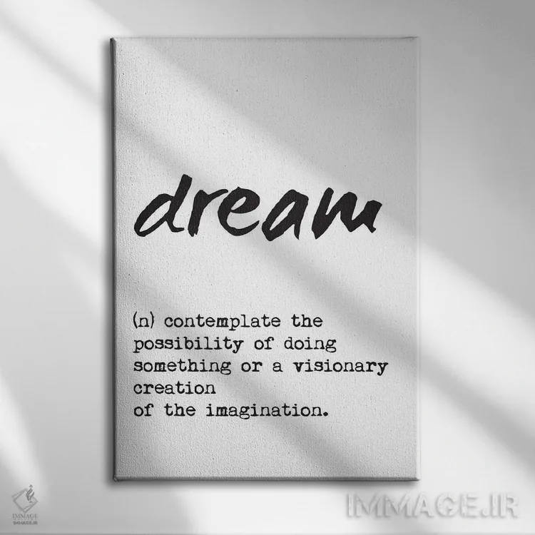تابلو مدرن تعریف رویا اثر نوردیک پرینت استودیو - نمای روبهرو روی دیوار