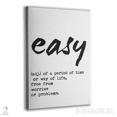 تابلو مدرن تعریف آسان اثر نوردیک پرینت استودیو - نمای پرسپکتیو محصول