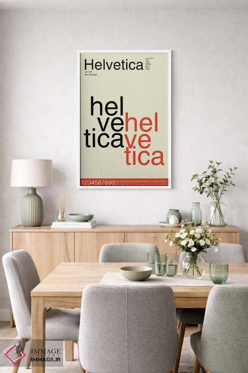 تابلو مدرن طراحی فونت هلوتیکا اثر نوردیک پرینت استودیو - D6W