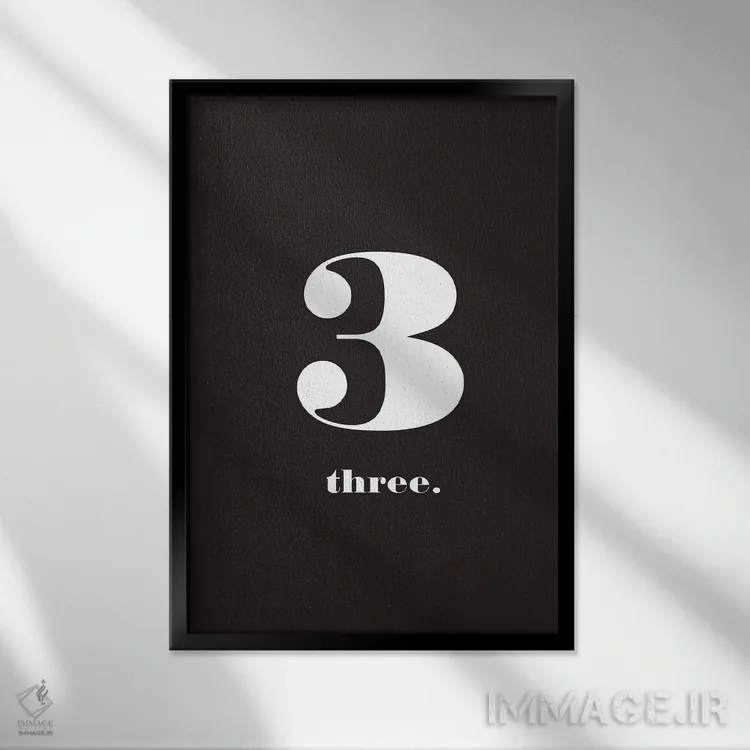 تابلو مینیمال شماره ۳ اثر نوردیک پرینت استودیو - نمای قابدار مشکی