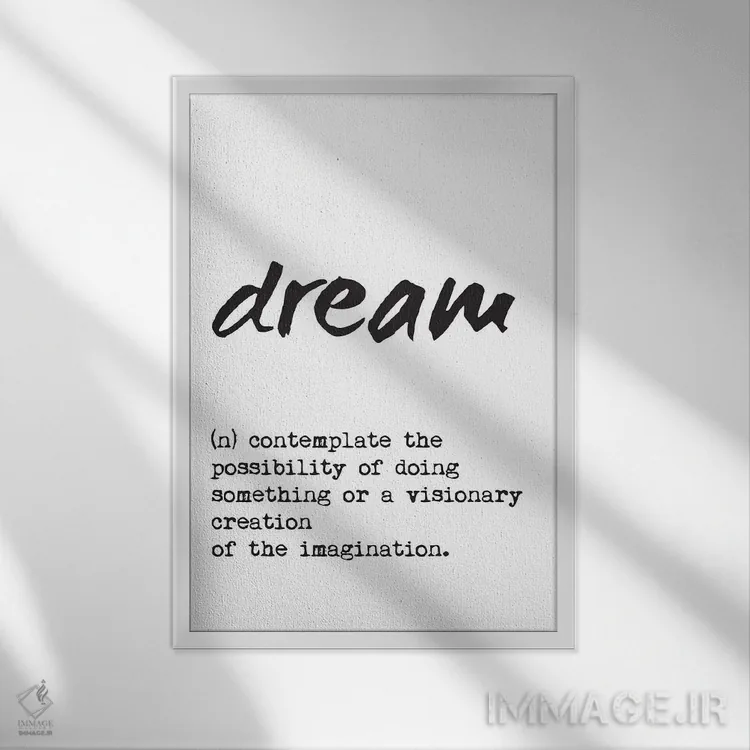 تابلو مدرن تعریف رویا اثر نوردیک پرینت استودیو - نمای قابدار سفید