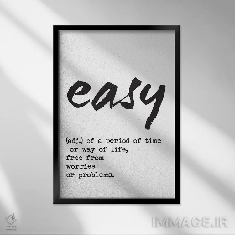 تابلو مدرن تعریف آسان اثر نوردیک پرینت استودیو - نمای قابدار مشکی