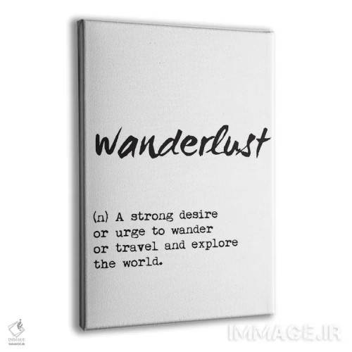 تابلو مدرن تعریف عطش سفر اثر نوردیک پرینت استودیو - نمای پرسپکتیو محصول