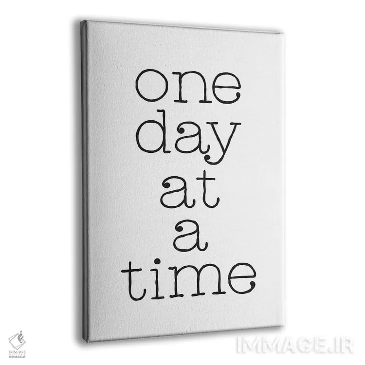 تابلو مدرن نقل قول انگیزشی یک روز در هر بار اثر نوردیک پرینت استودیو - نمای پرسپکتیو محصول